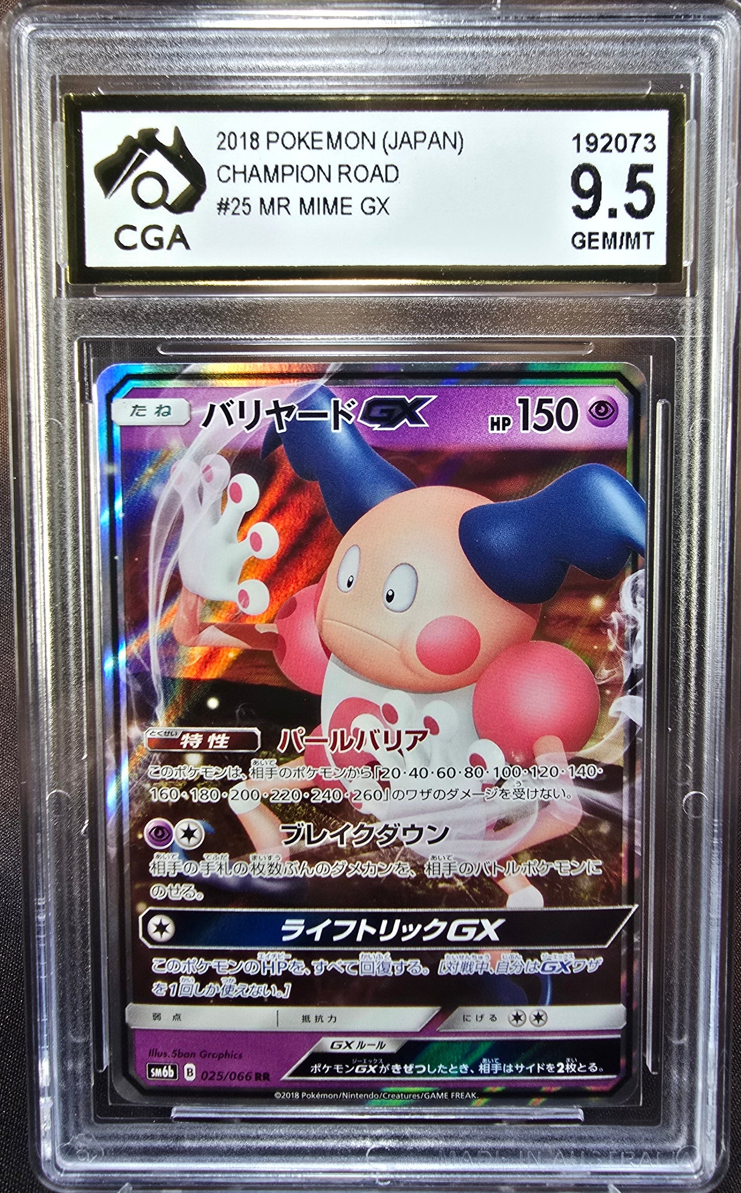 Mr Mime GX 025/066 CGA 9.5 SM6B Pokemon Card Graded Japanese
