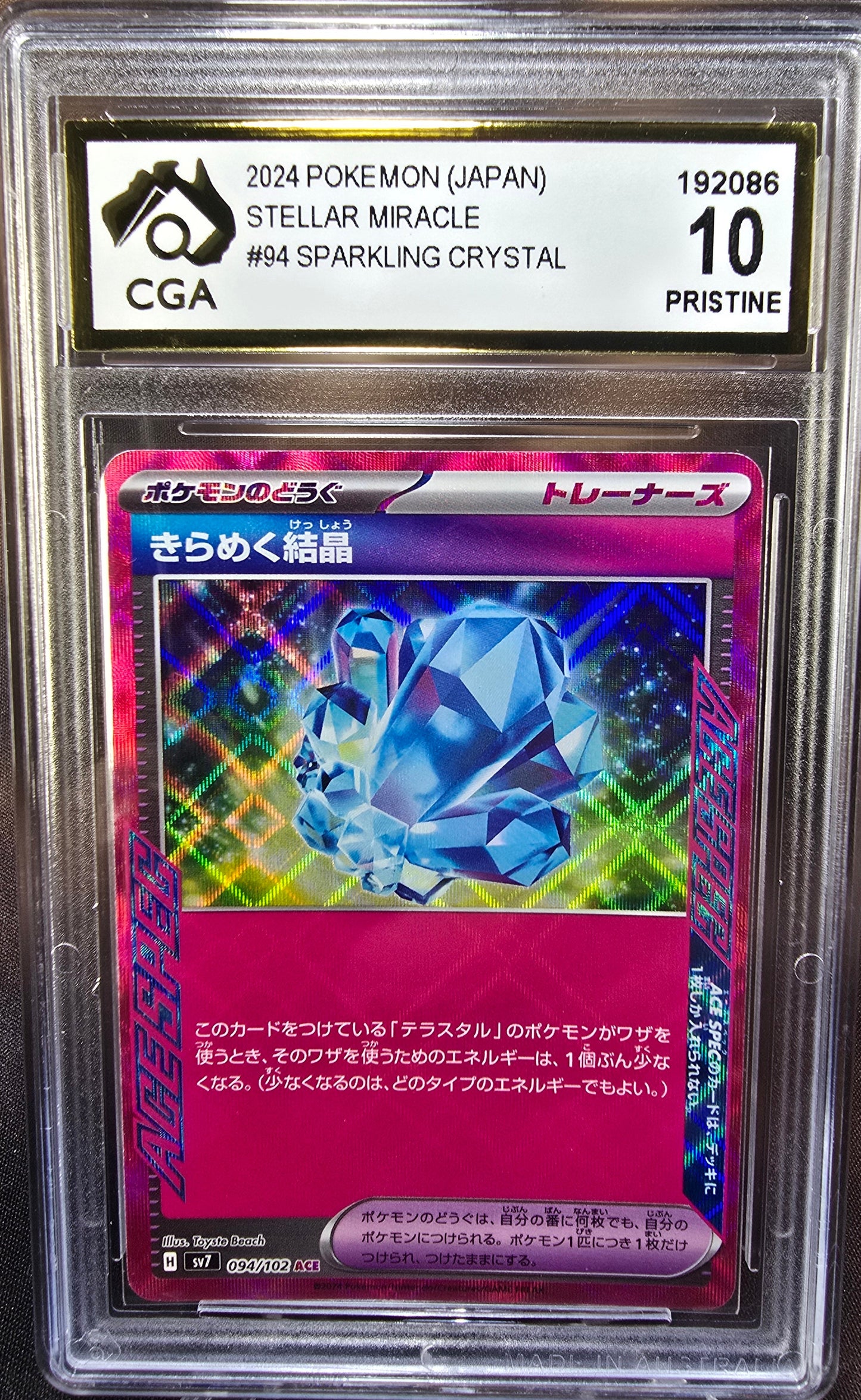 Glistening Crystal 094/102 CGA 10 sv7 Pokemon Card Graded Japanese