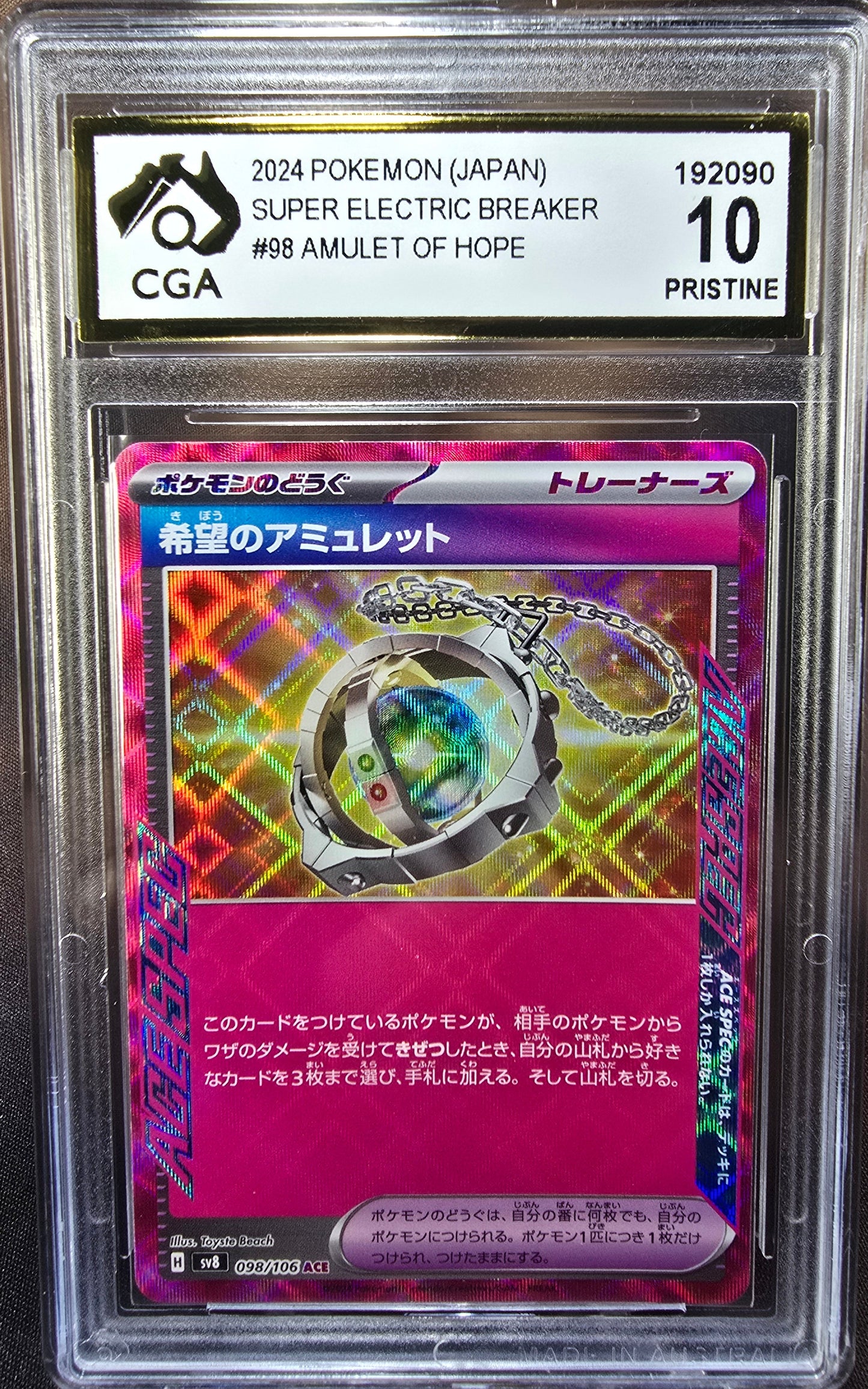 Amulet of Hope 098/106 CGA 10 sv8 Pokemon Card Graded Japanese