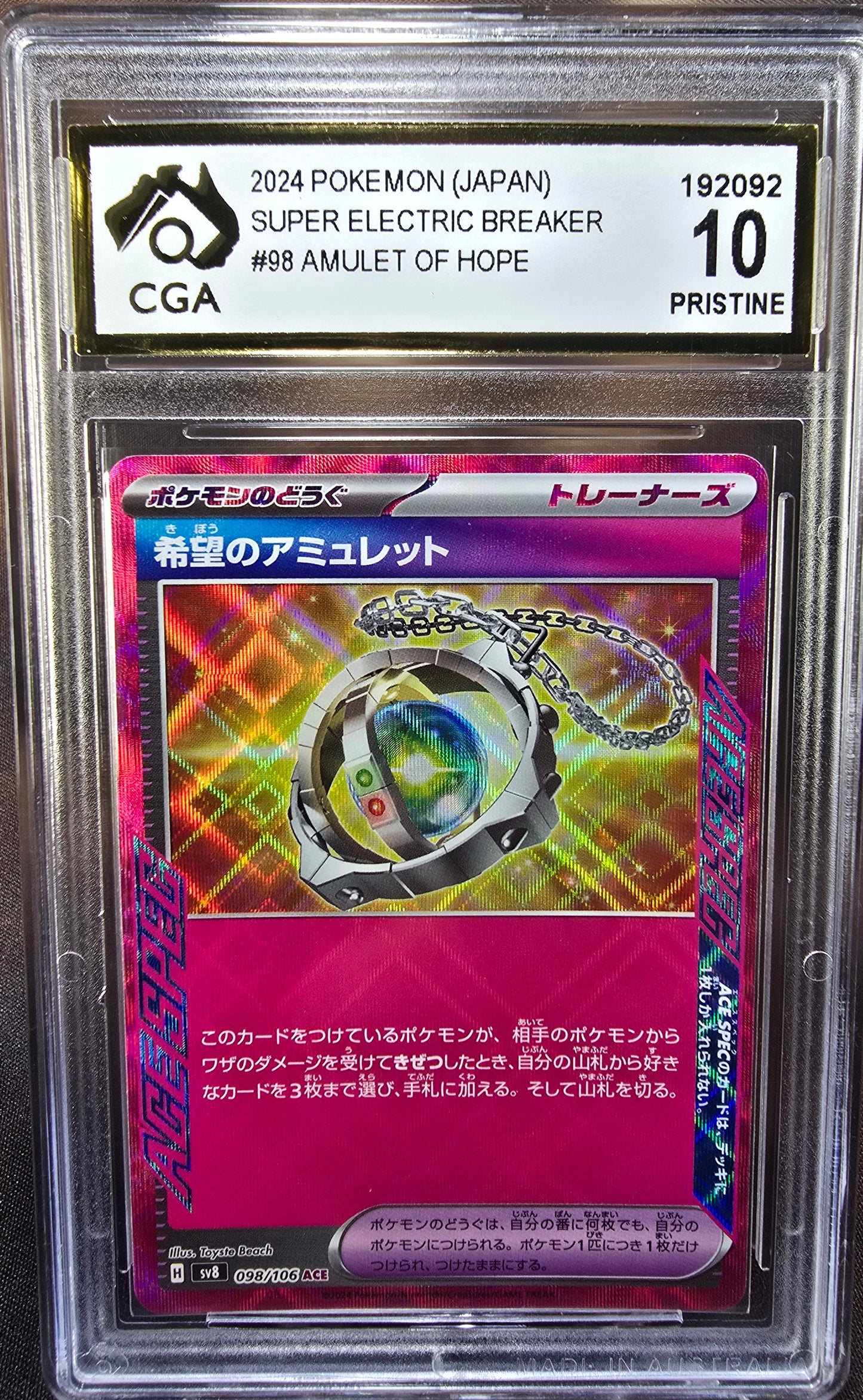 Amulet of Hope 098/106 CGA 10 sv8 Pokemon Card Graded Japanese