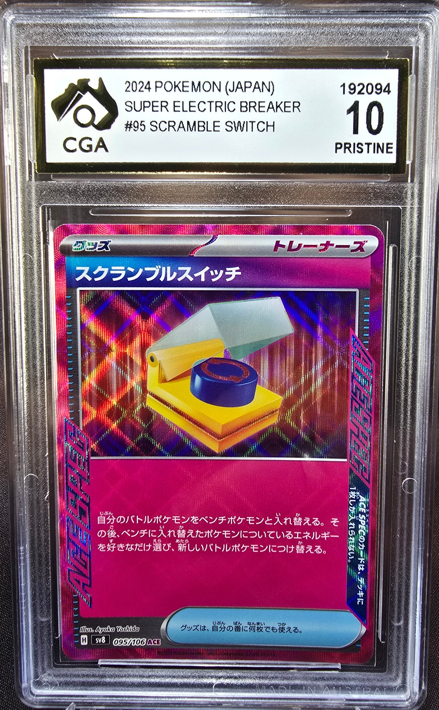 Scramble Switch 095/106 CGA 10 sv8 Pokemon Card Graded Japanese