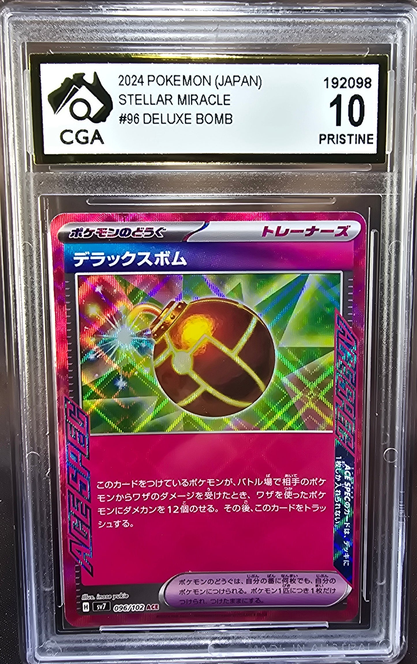 Deluxe Bomb 096/102 CGA 10 sv7 Pokemon Card Graded Japanese