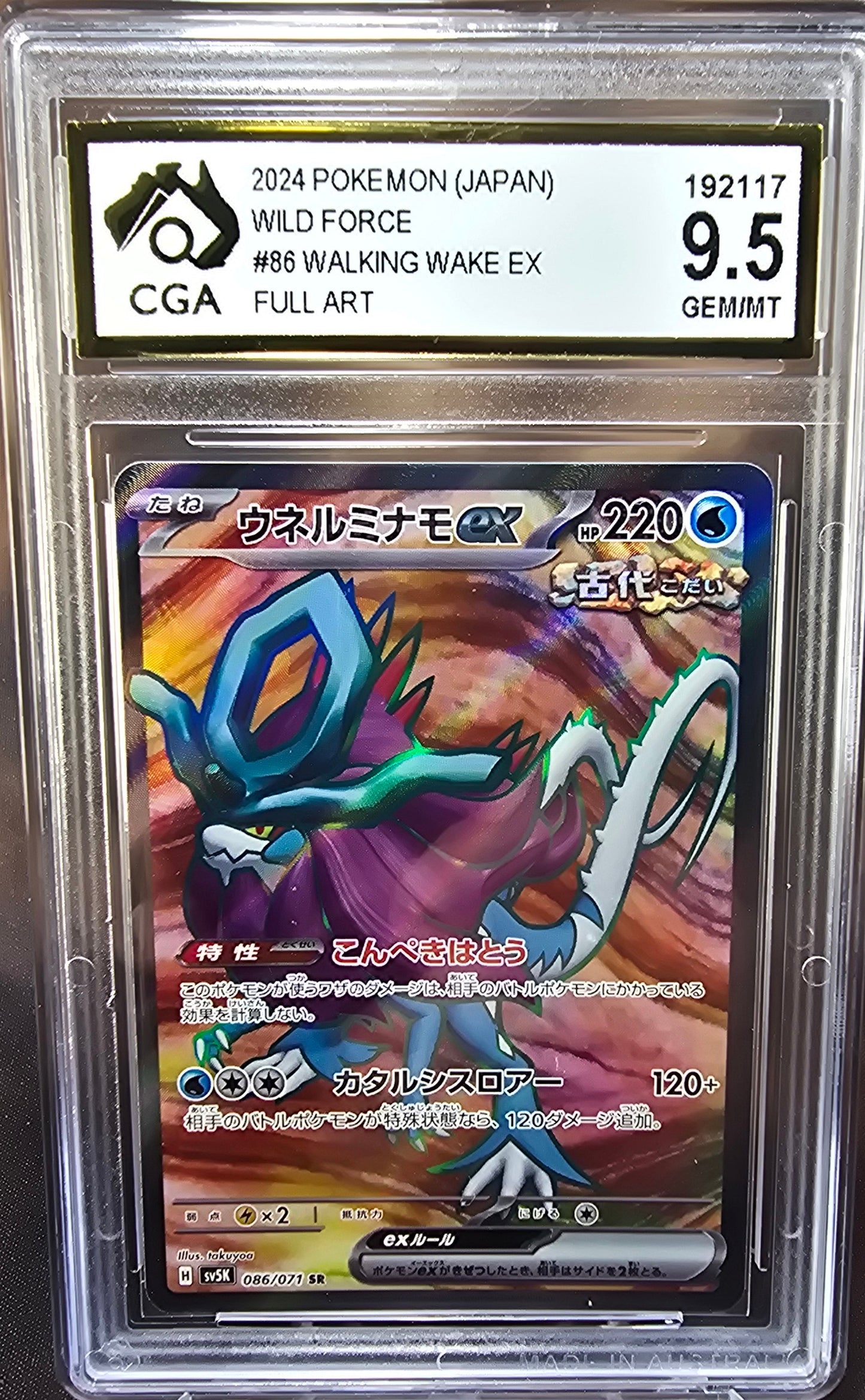 Walking Wake ex 086/071 CGA 9.5 sv5k Pokemon Card Graded Japanese