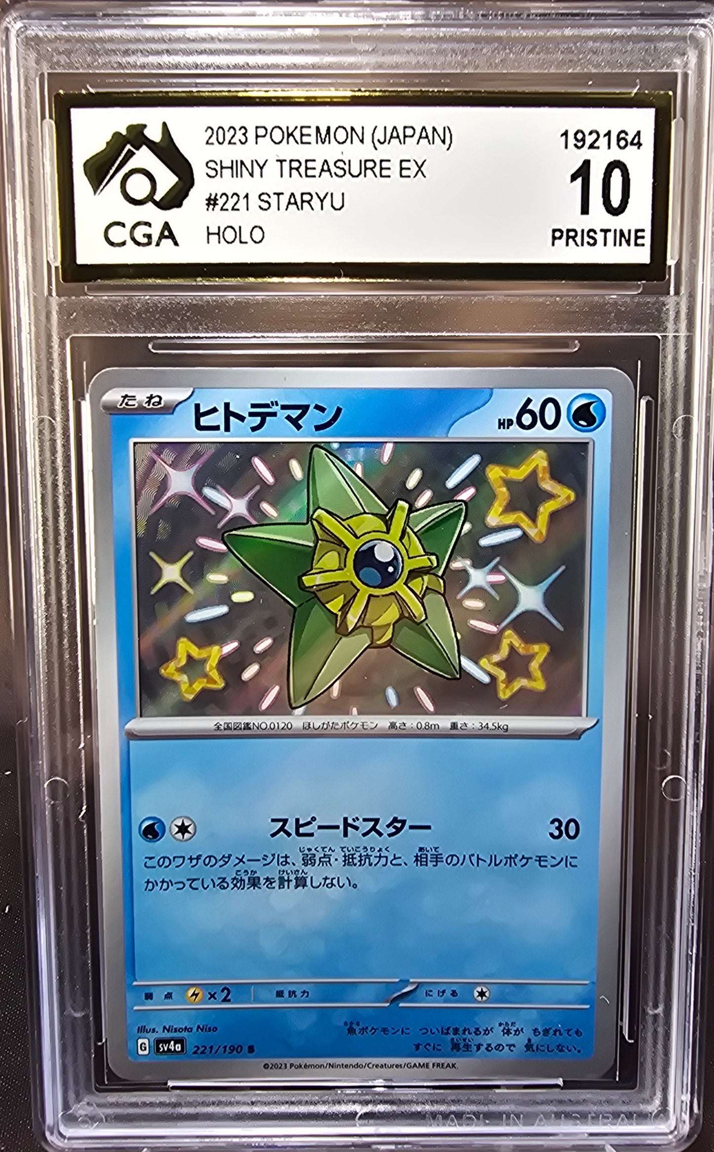 Staryu 221/190 CGA 10 sv4a Pokemon Card Graded Japanese