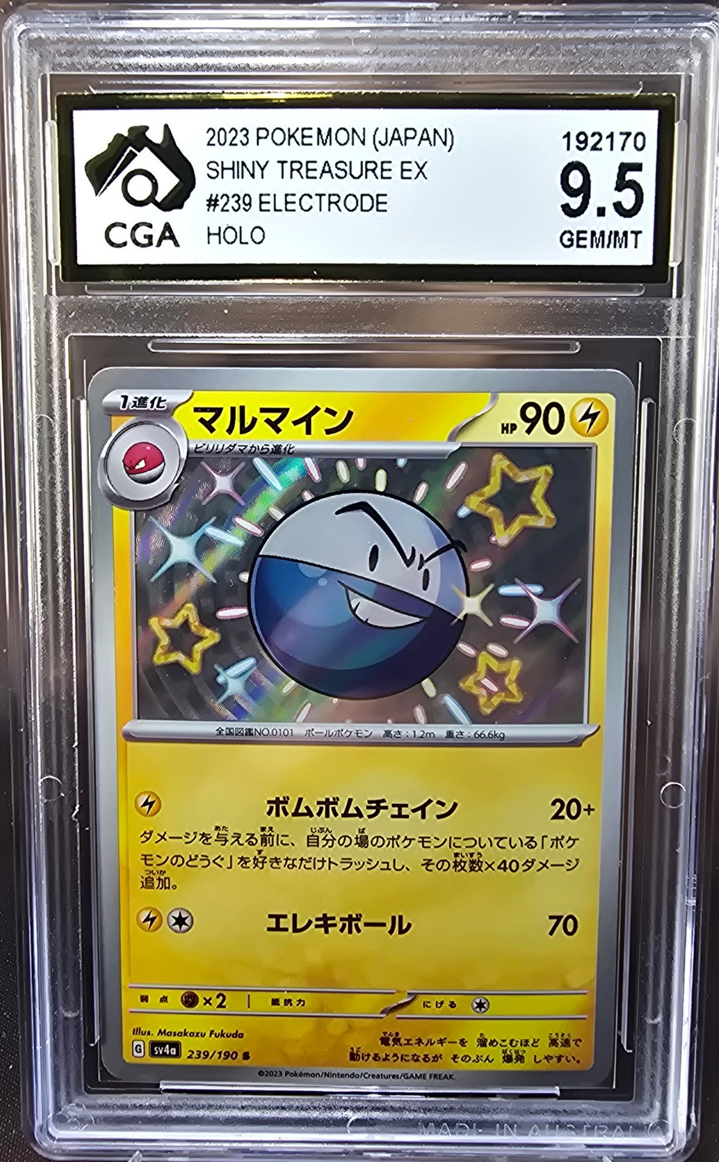 Electrode 239/190 CGA 9.5 sv4a Pokemon Card Graded Japanese
