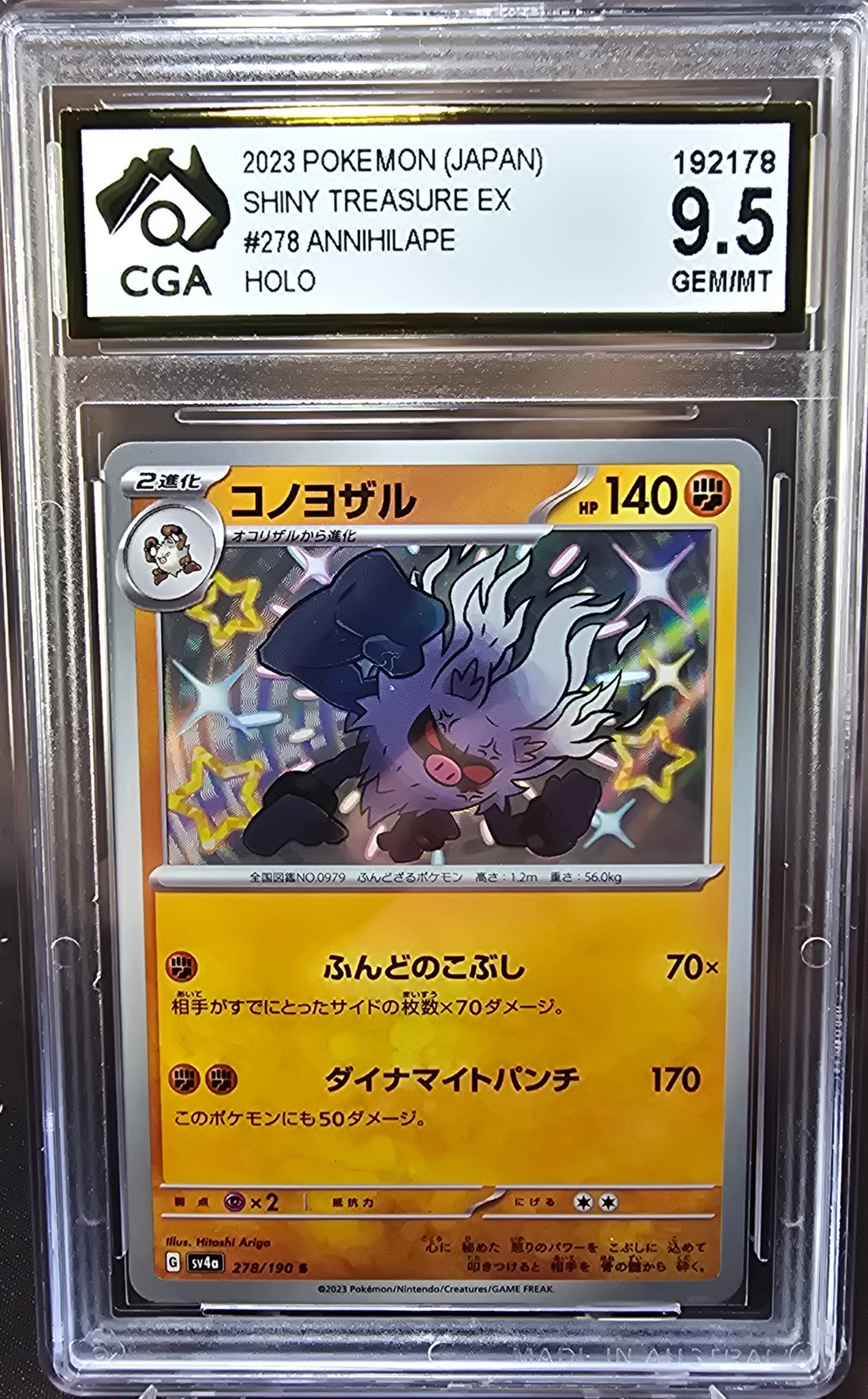 Annihilape 278/190 CGA 9.5 sv4a Pokemon Card Graded Japanese