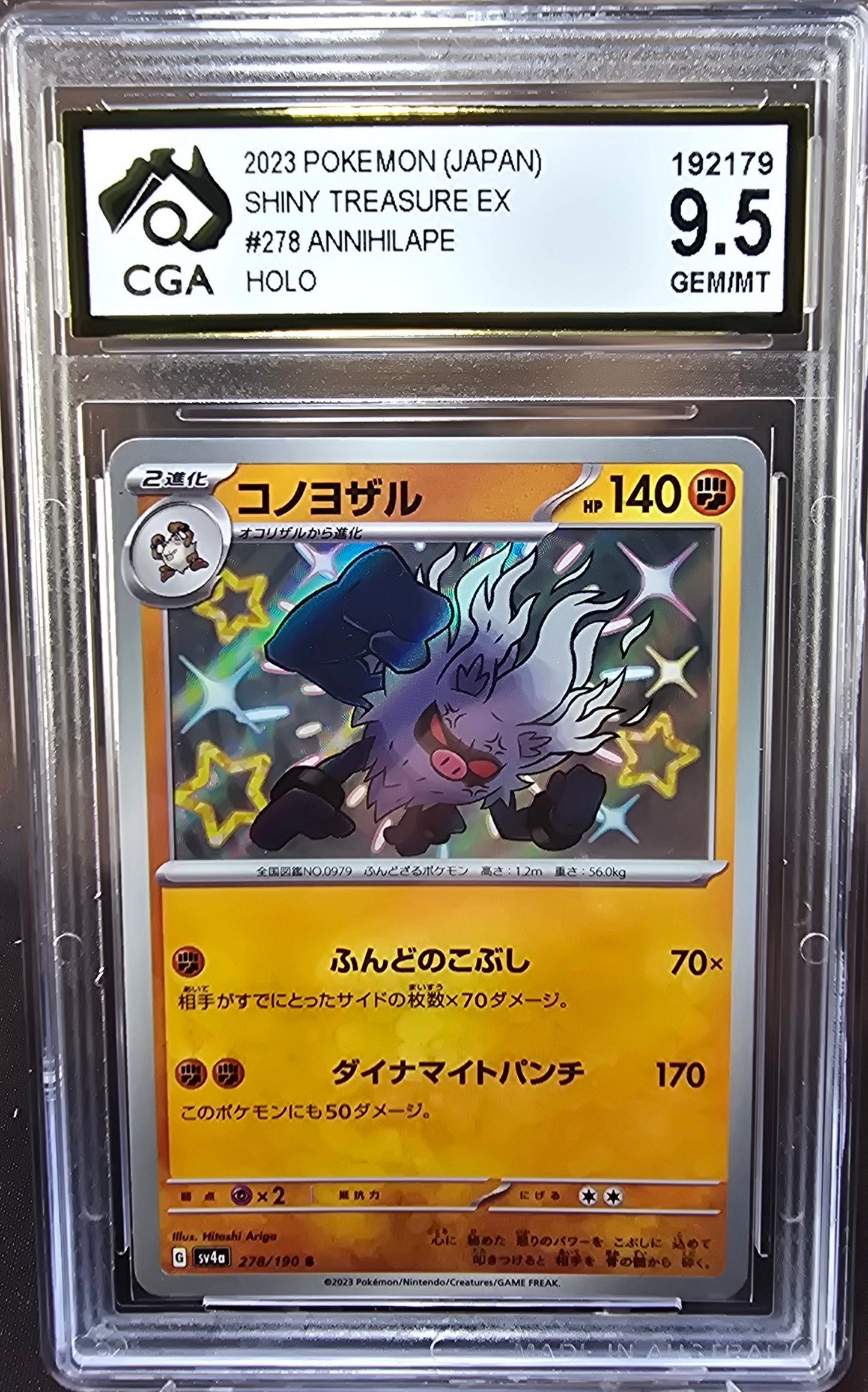 Annihilape 278/190 CGA 9.5 sv4a Pokemon Card Graded Japanese