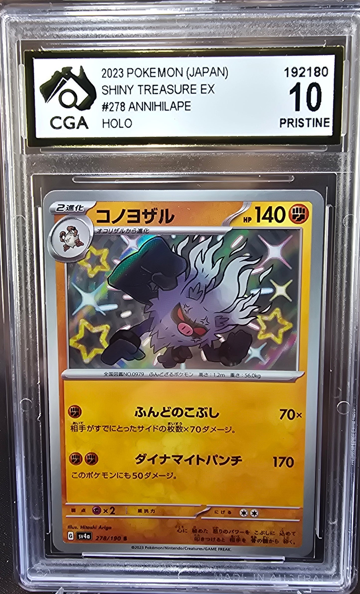 Annihilape 278/190 CGA 10 sv4a Pokemon Card Graded Japanese