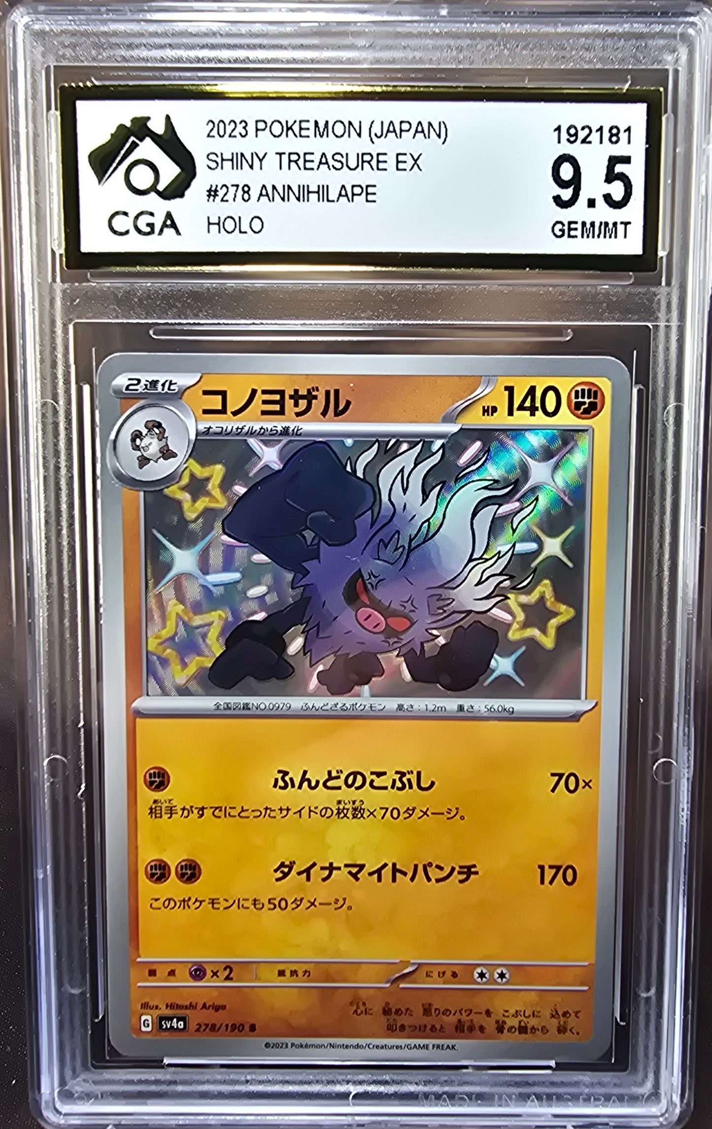 Annihilape 278/190 CGA 9.5 sv4a Pokemon Card Graded Japanese