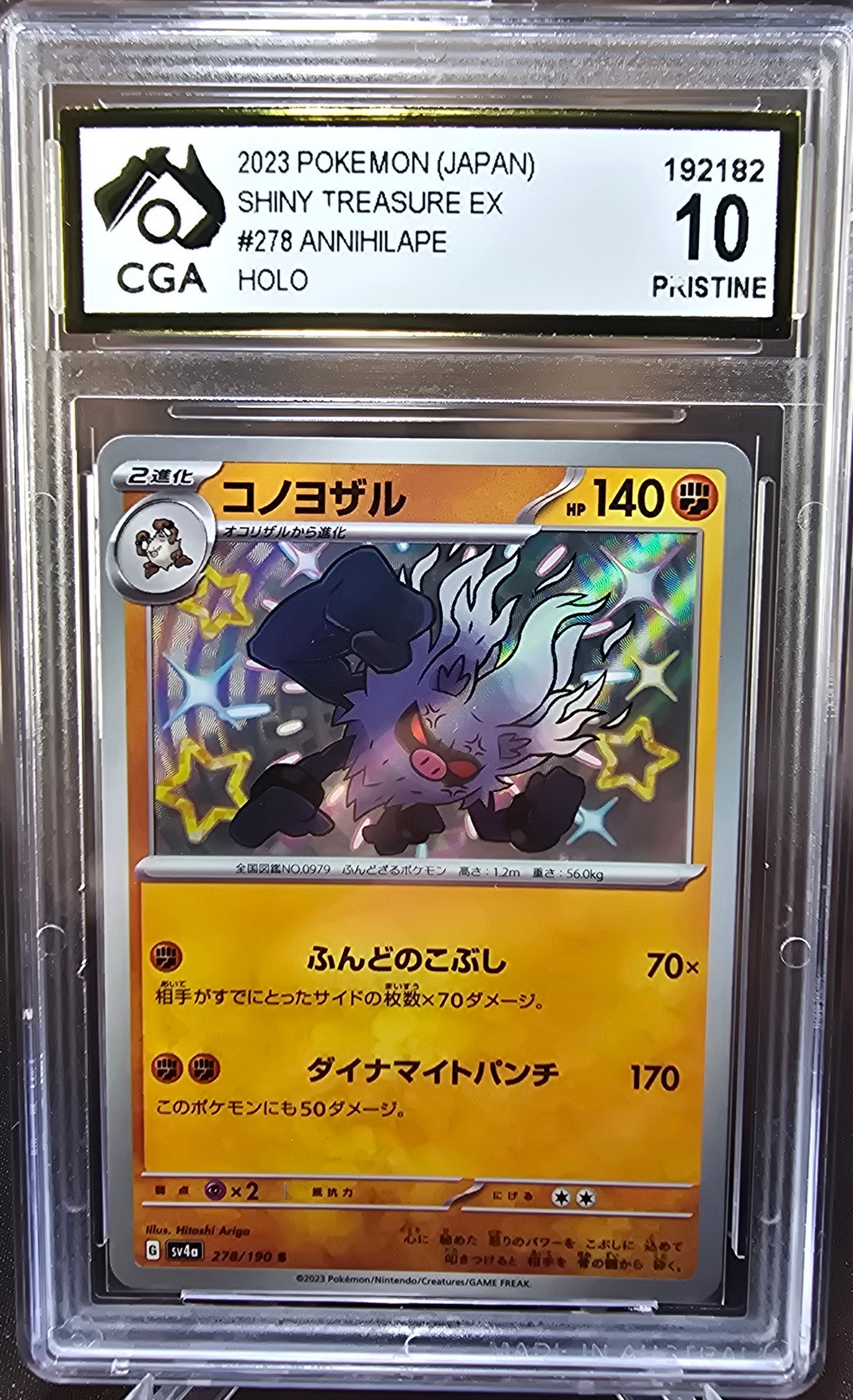 Annihilape 278/190 CGA 10 sv4a Pokemon Card Graded Japanese