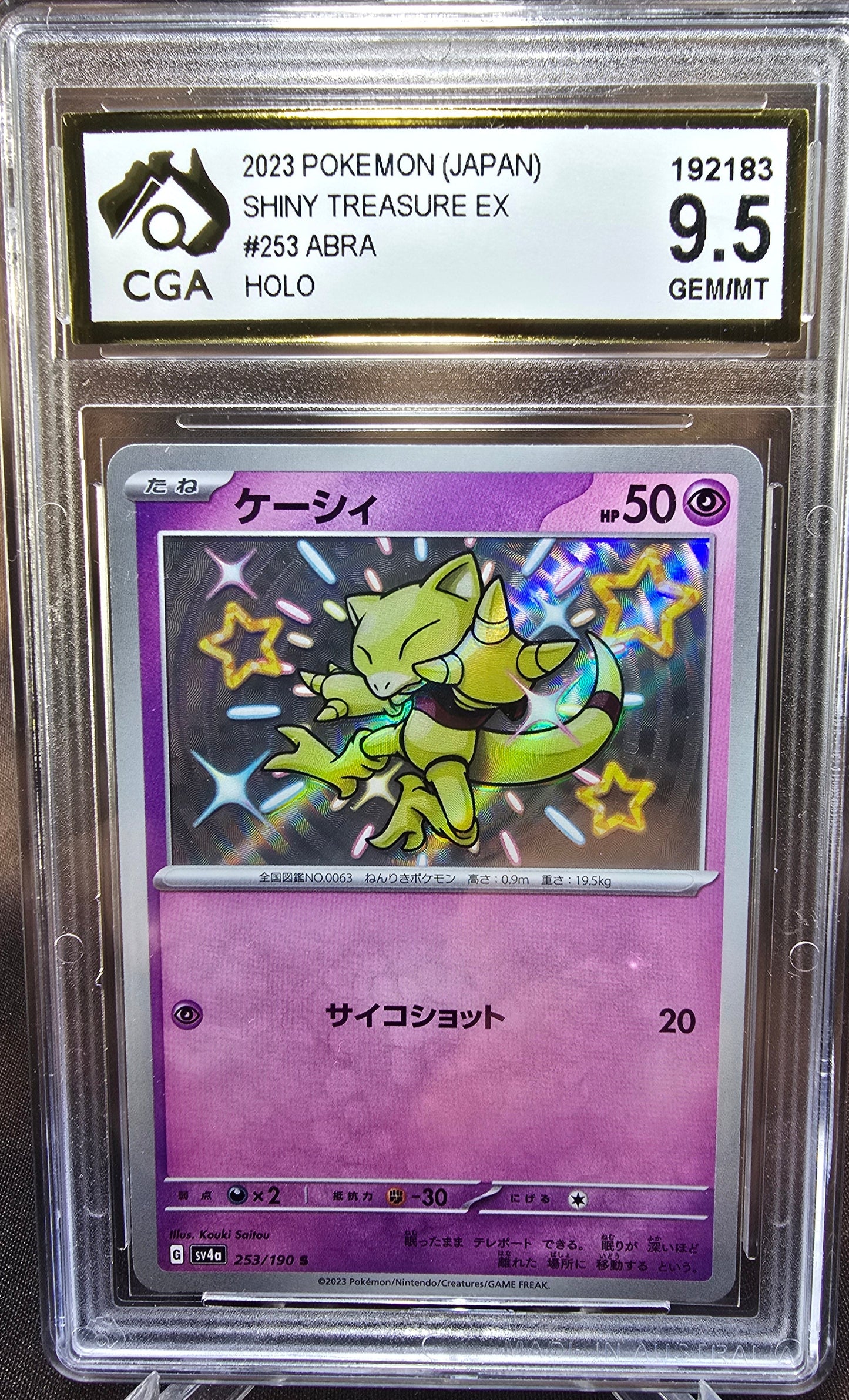 Abra 253/190 CGA 9.5 sv4a Pokemon Card Graded Japanese