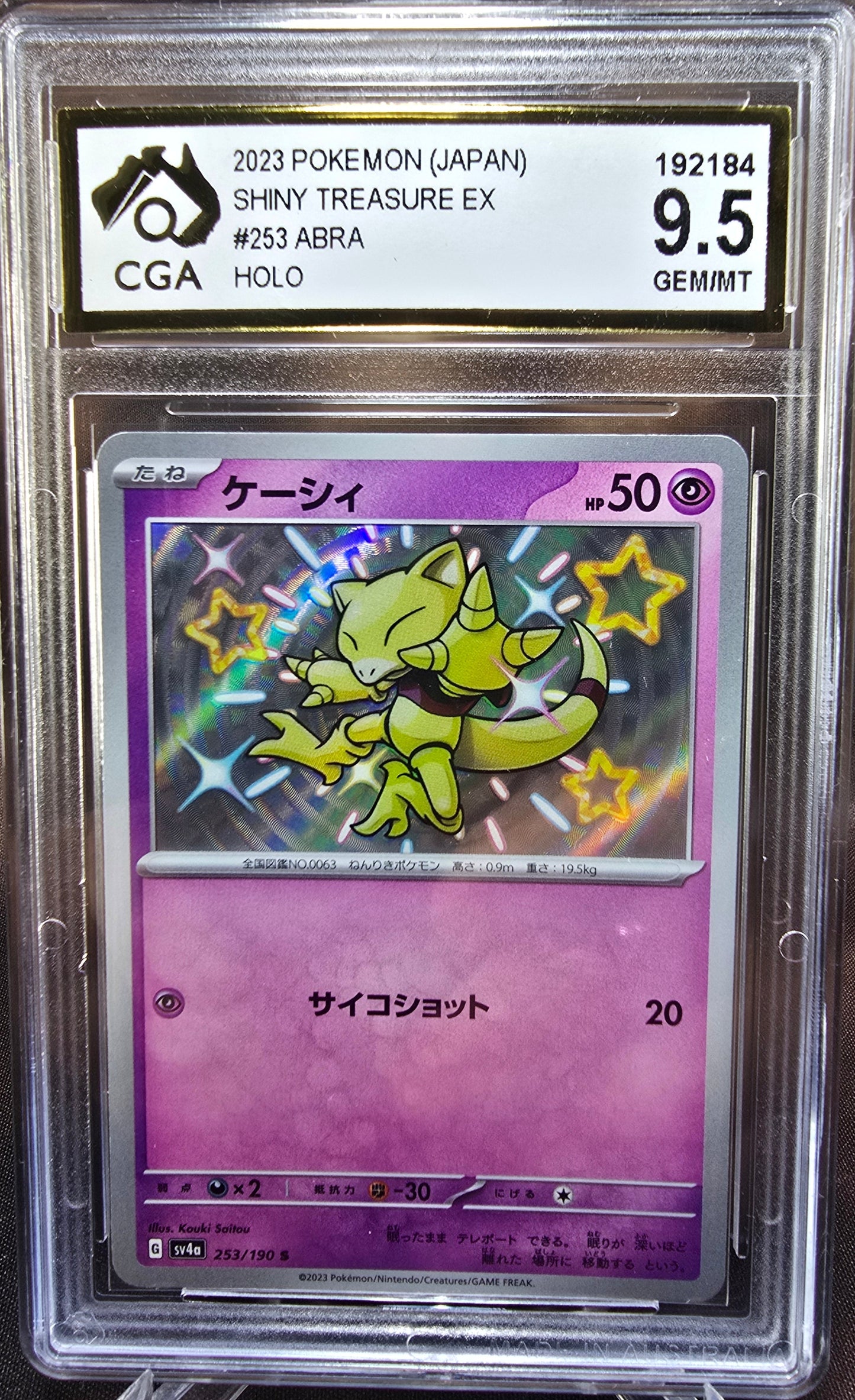 Abra 253/190 CGA 9.5 sv4a Pokemon Card Graded Japanese