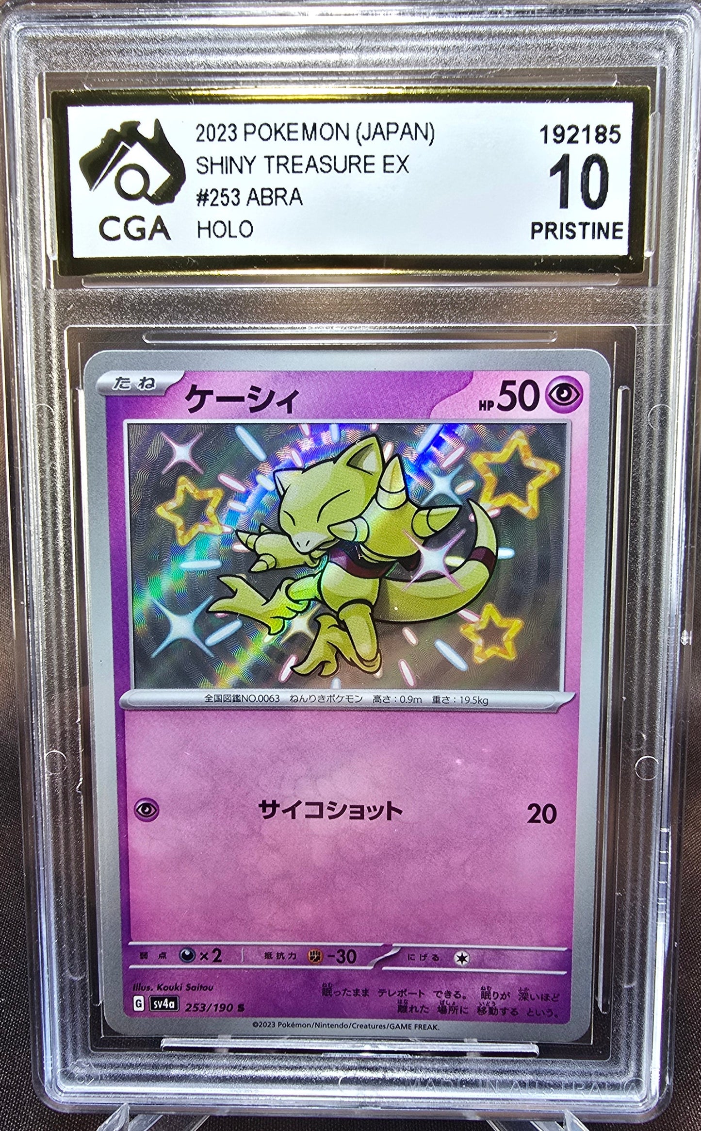 Abra 253/190 CGA 10 sv4a Pokemon Card Graded Japanese