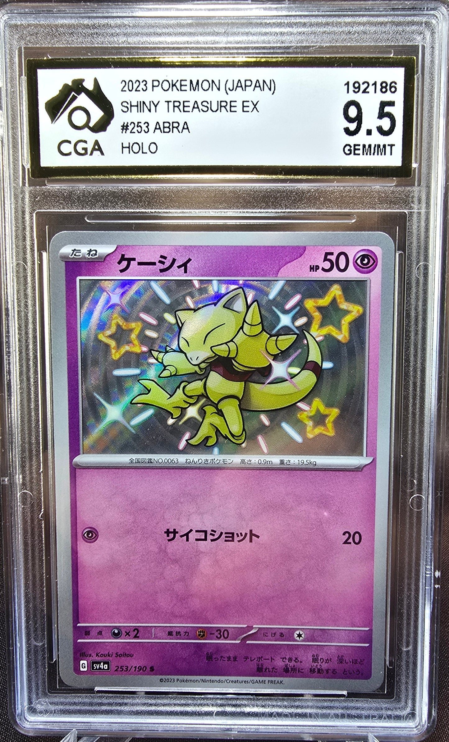Abra 253/190 CGA 9.5 sv4a Pokemon Card Graded Japanese