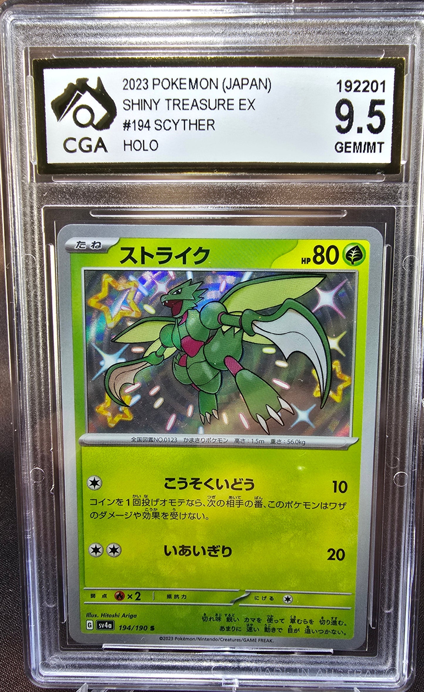 Scyther 194/190 CGA 9.5 sv4a Pokemon Card Graded Japanese