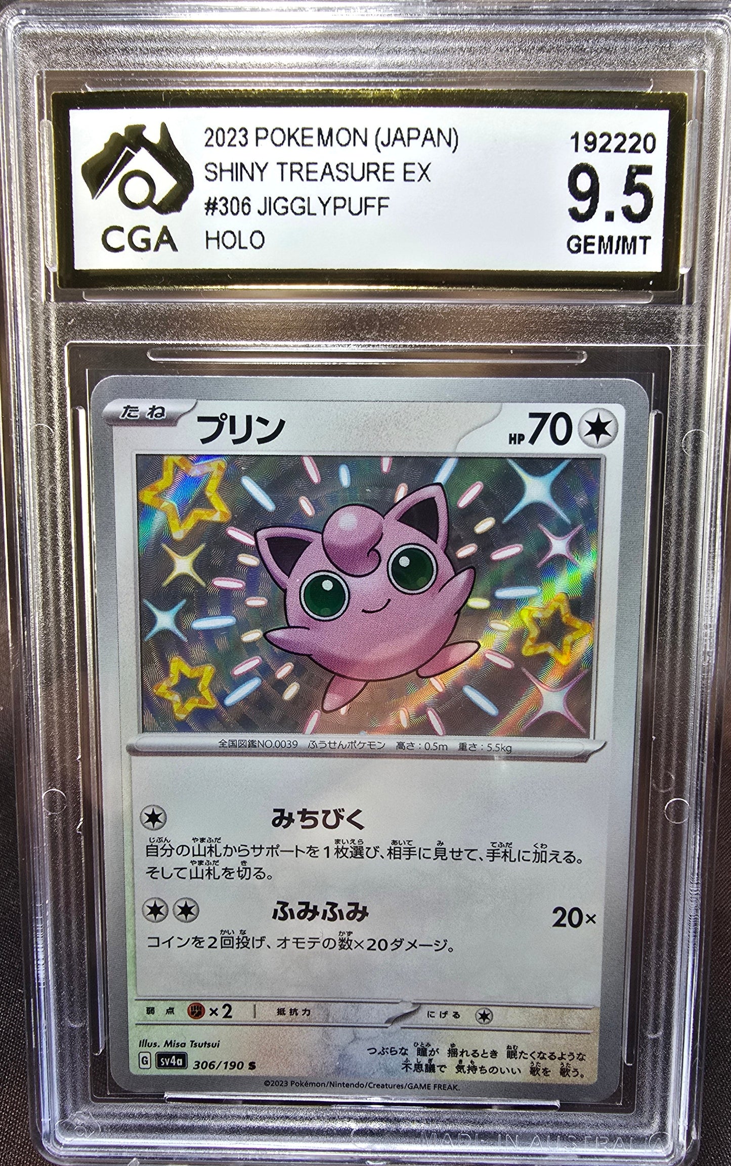 Jigglypuff 306/190 CGA 9.5 sv4a Pokemon Card Graded Japanese