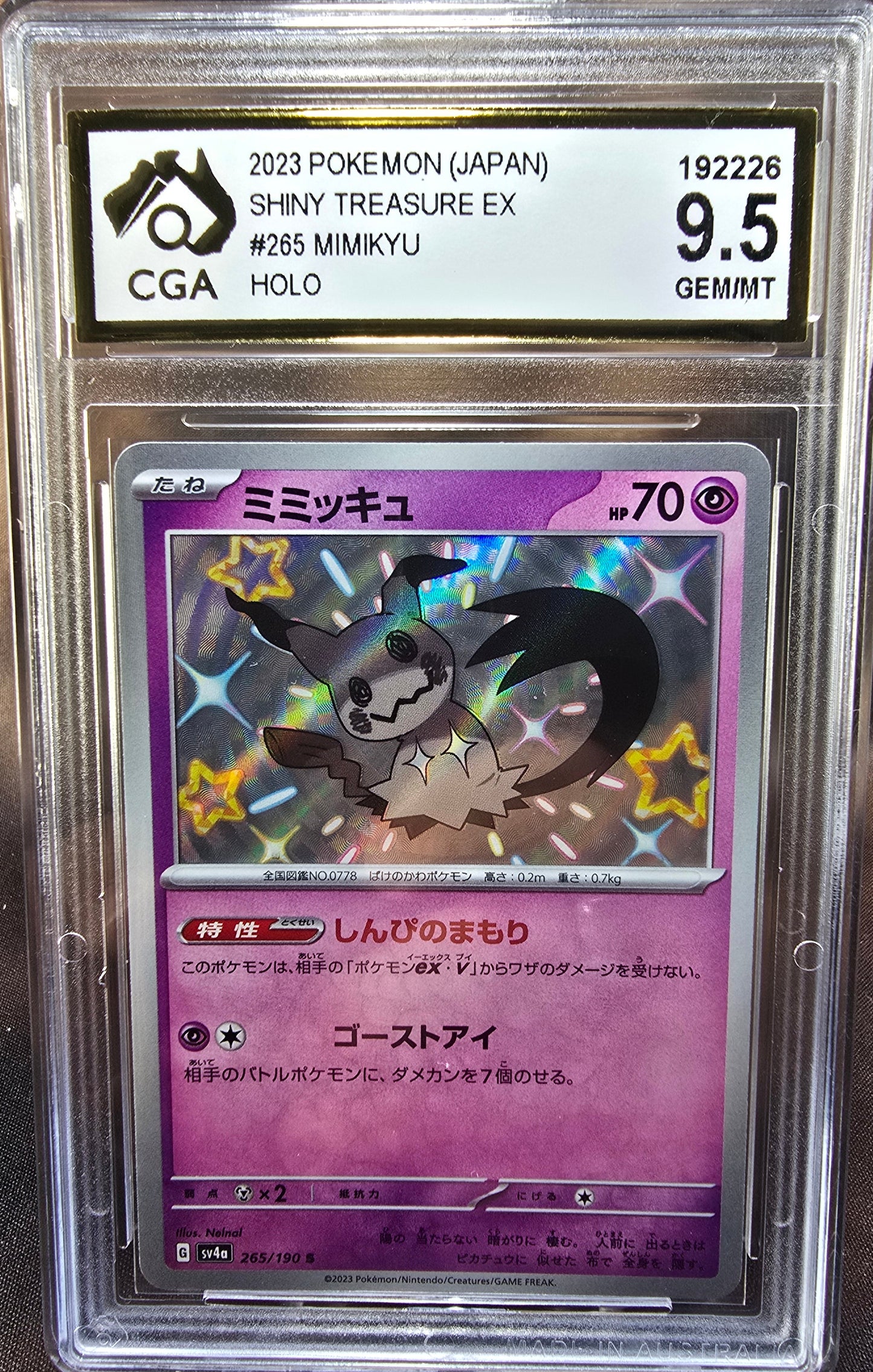 Mimikyu 265/190 CGA 9.5 sv4a Pokemon Card Graded Japanese