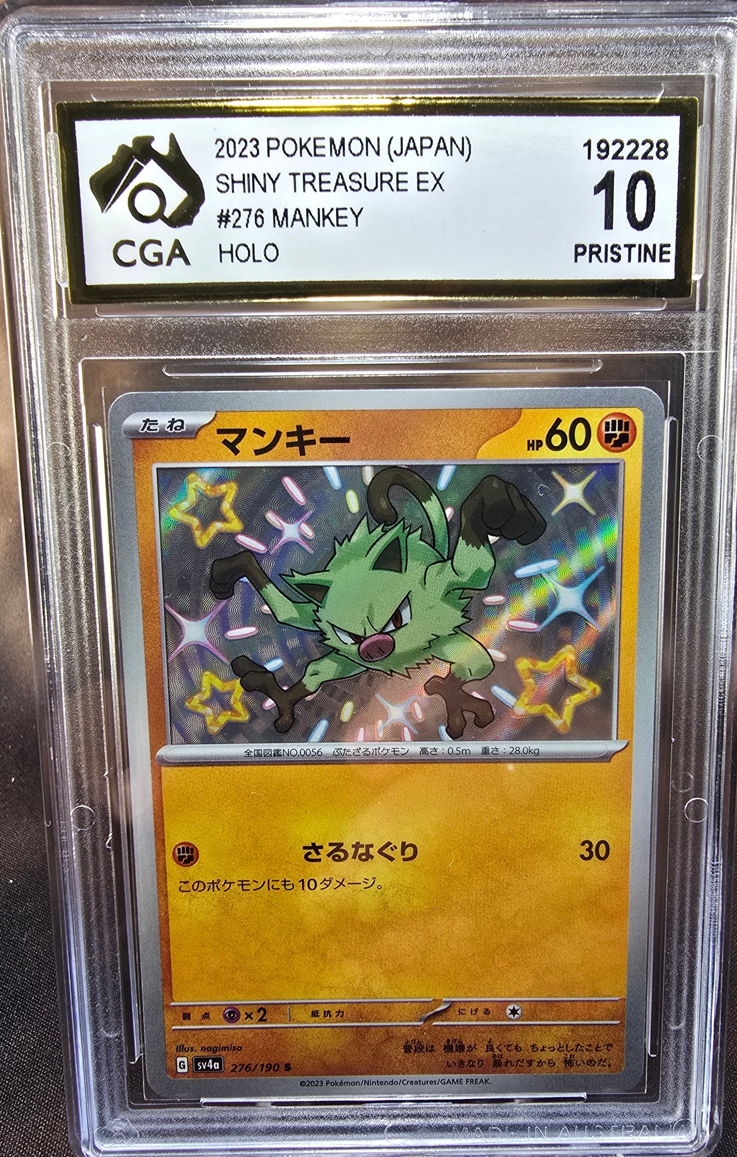 Mankey 276/190 CGA 10 sv4a Pokemon Card Graded Japanese