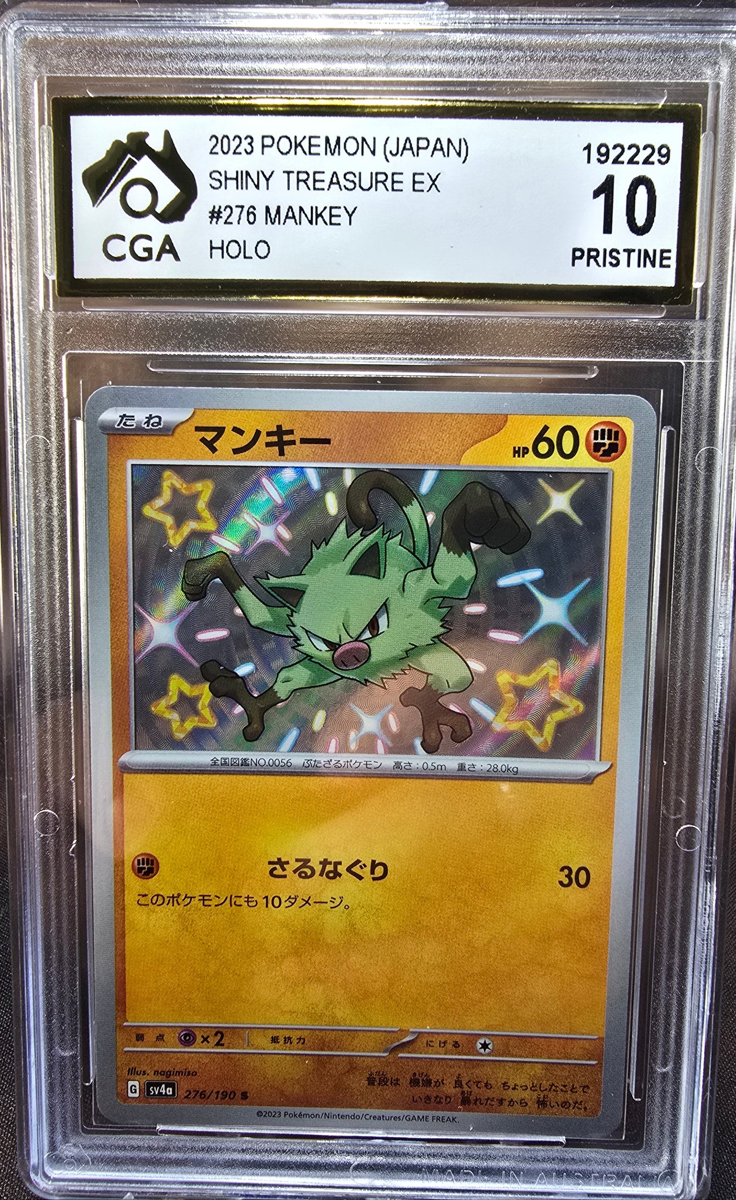 Mankey 276/190 CGA 10 sv4a Pokemon Card Graded Japanese