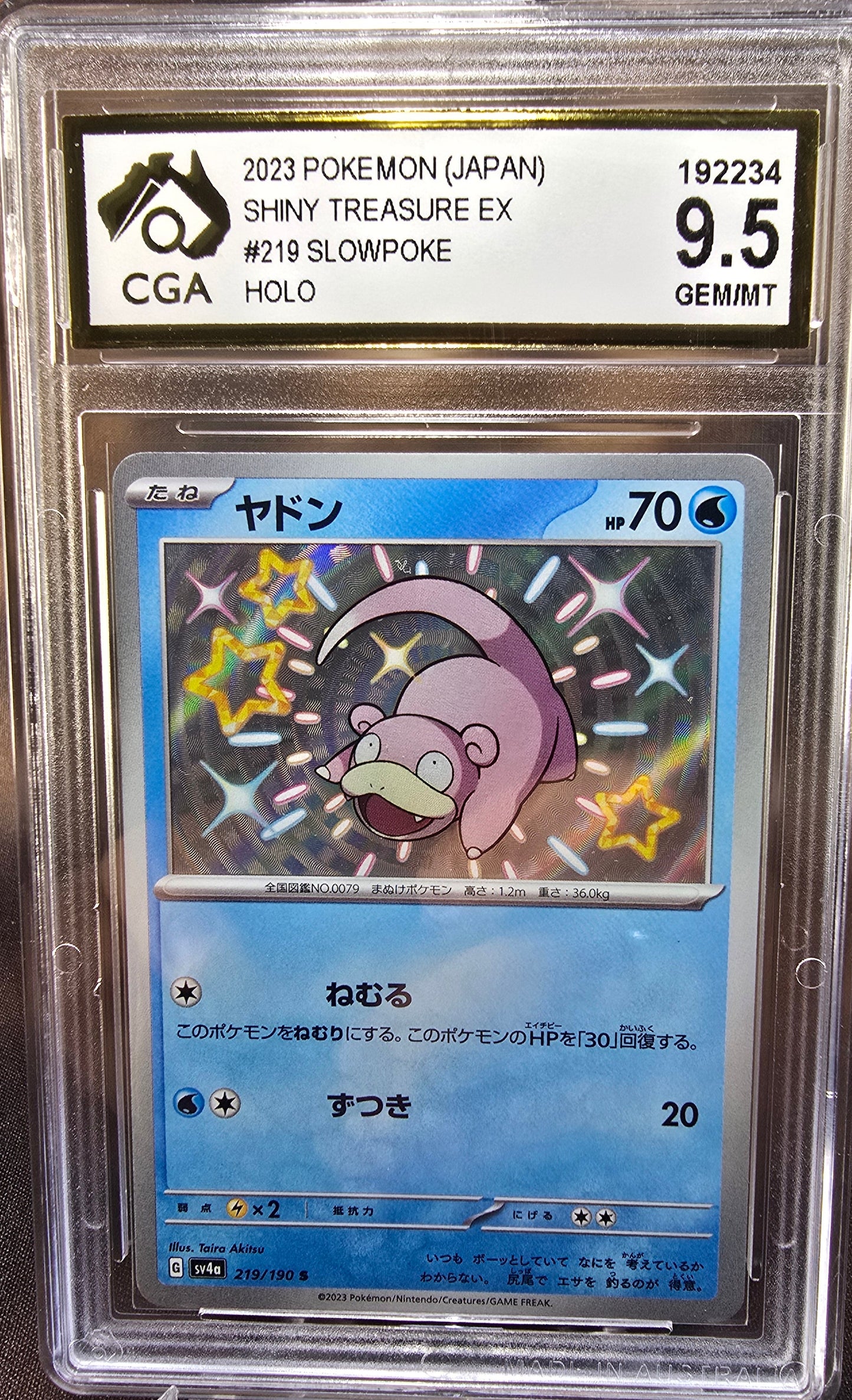 Slowpoke 219/190 CGA 9.5 sv4a Pokemon Card Graded Japanese