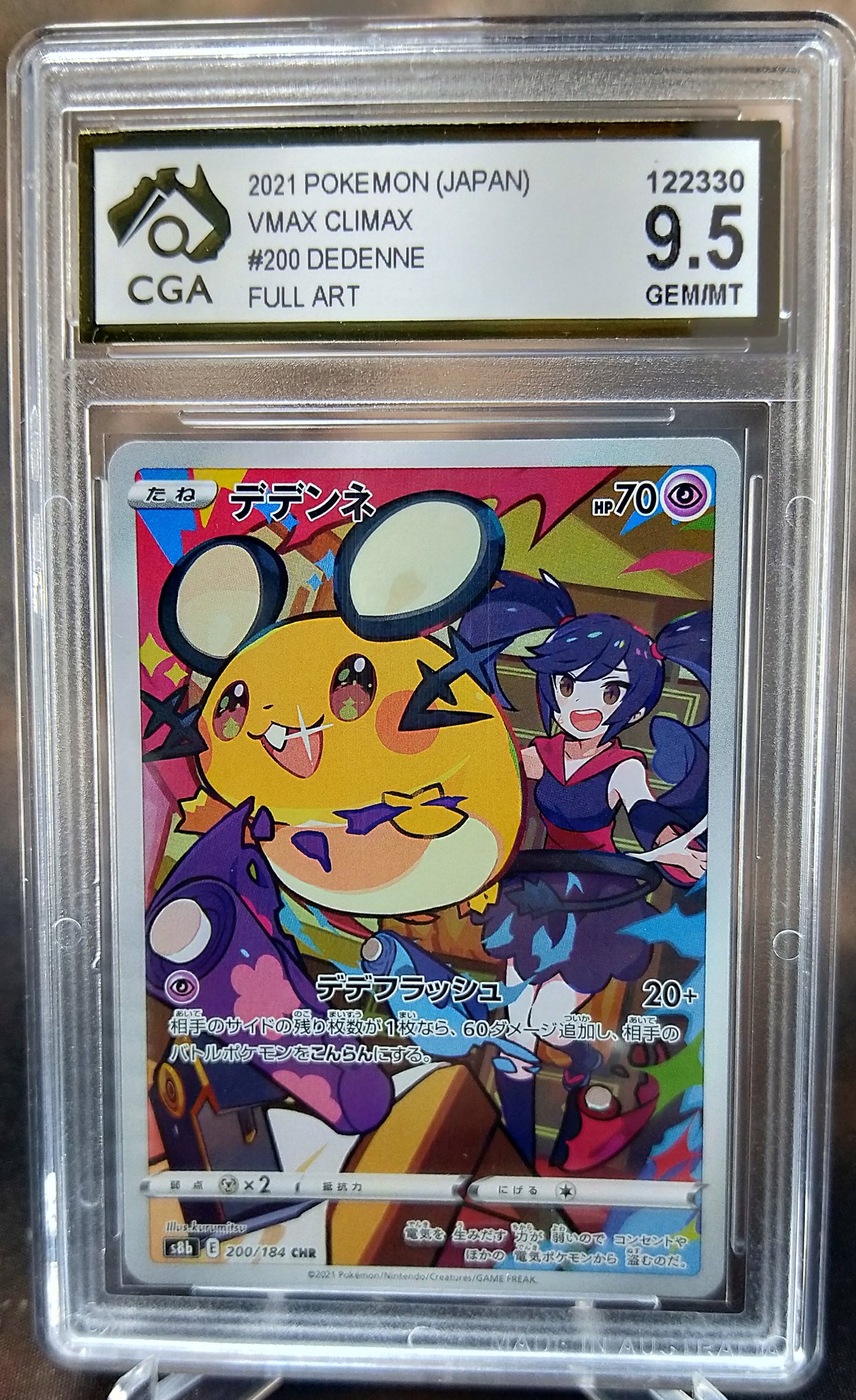 Dedenne 200/184 FULL ART CGA 9.5 VMAX CLIMAX Japanese POKEMON GRADED CARD