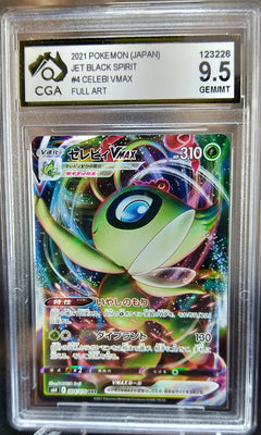 Celebi VMAX 004/070 CGA 9.5 Jet Black Spirit Japanese POKEMON