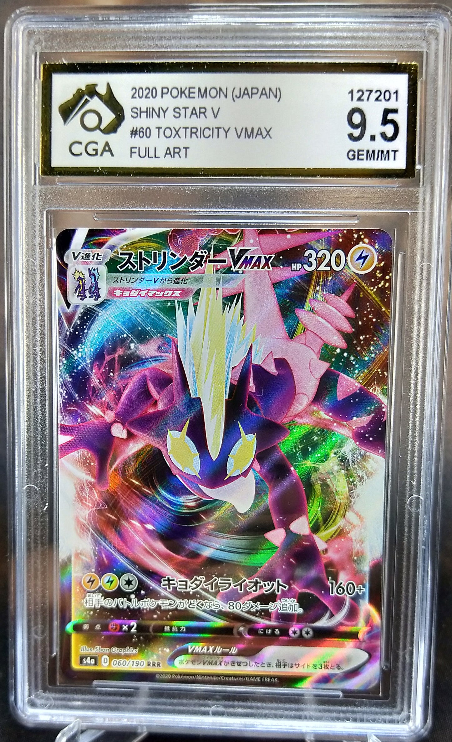 Toxtricity VMAX 060/190 CGA 9.5 Shiny Star V POKEMON