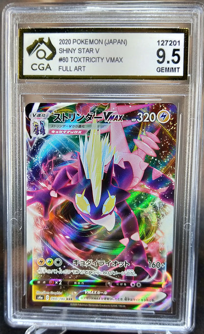 Toxtricity VMAX 060/190 CGA 9.5 Shiny Star V POKEMON