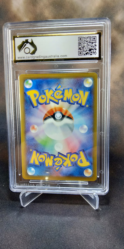 Toxtricity VMAX 060/190 CGA 9.5 Shiny Star V POKEMON