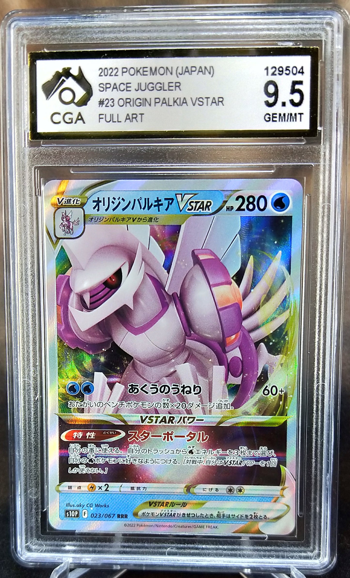 Origin Palkia VSTAR 023/067 CGA 9.5 Space Juggler Japanese POKEMON GRADED CARD
