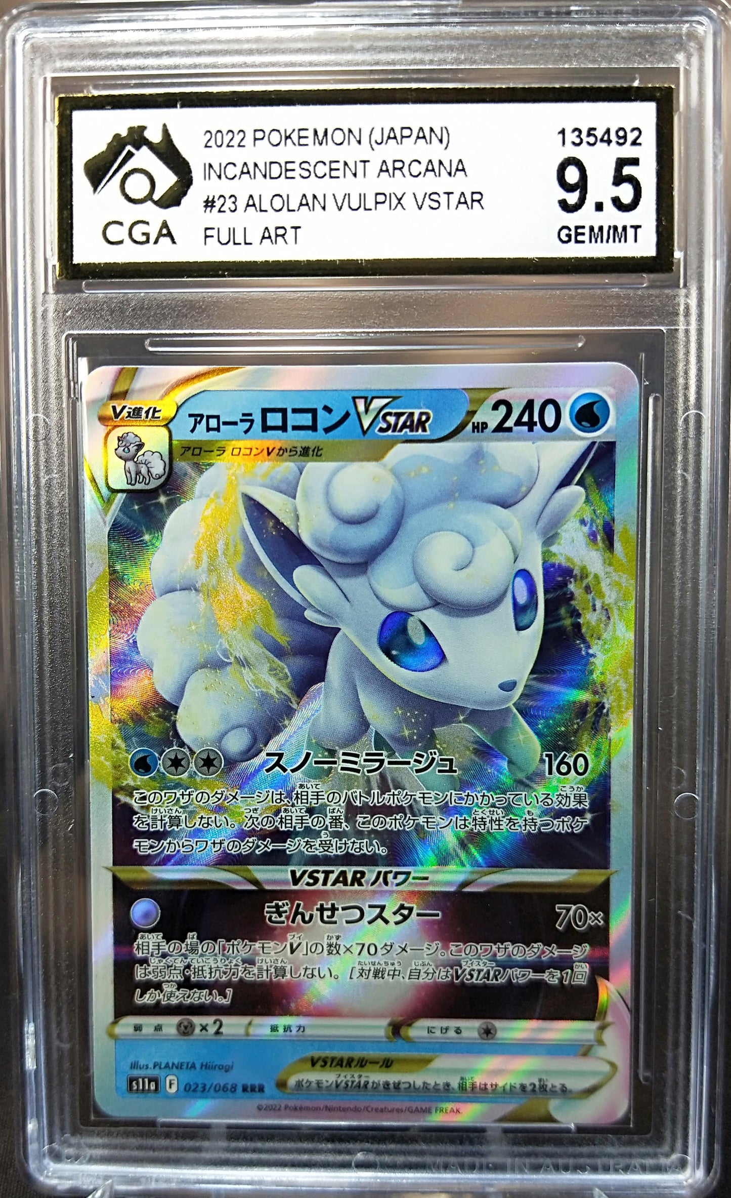Alolan Vulpix VSTAR 023/068 CGA 9.5 Incandescent ArcJapanese POKEMON GRADED CARD