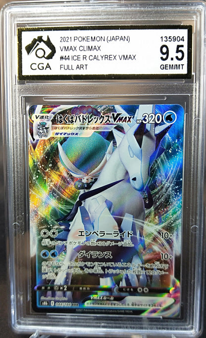 Ice Rider Calyrex VMAX 044/184 CGA 9.5 VMAX CLIMAX JAPANESE POKEMON GRADED CARD