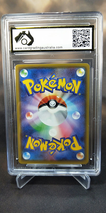 Ice Rider Calyrex VMAX 044/184 CGA 9.5 VMAX CLIMAX JAPANESE POKEMON GRADED CARD