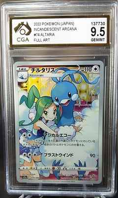 Altaria 074/068 Full Art CGA 9.5 Incandescent Arcana JAPANESE POKEMON