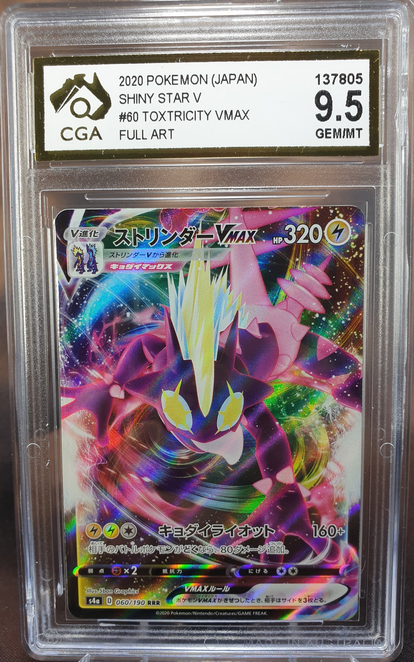 Toxtricity VMAX 060/190 CGA 9.5 Shiny Star V JAPANESE POKEMON GRADED CARD