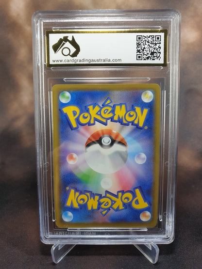 Toxtricity VMAX 060/190 CGA 9.5 Shiny Star V JAPANESE POKEMON GRADED CARD
