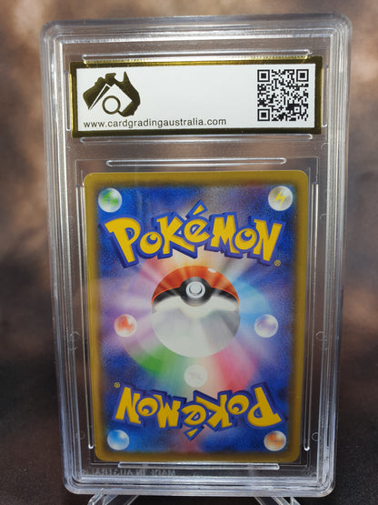Chandelure VMAX 015/100 CGA 9.5 Fusion Arts s8 JAPANESE POKEMON GRADED CARD