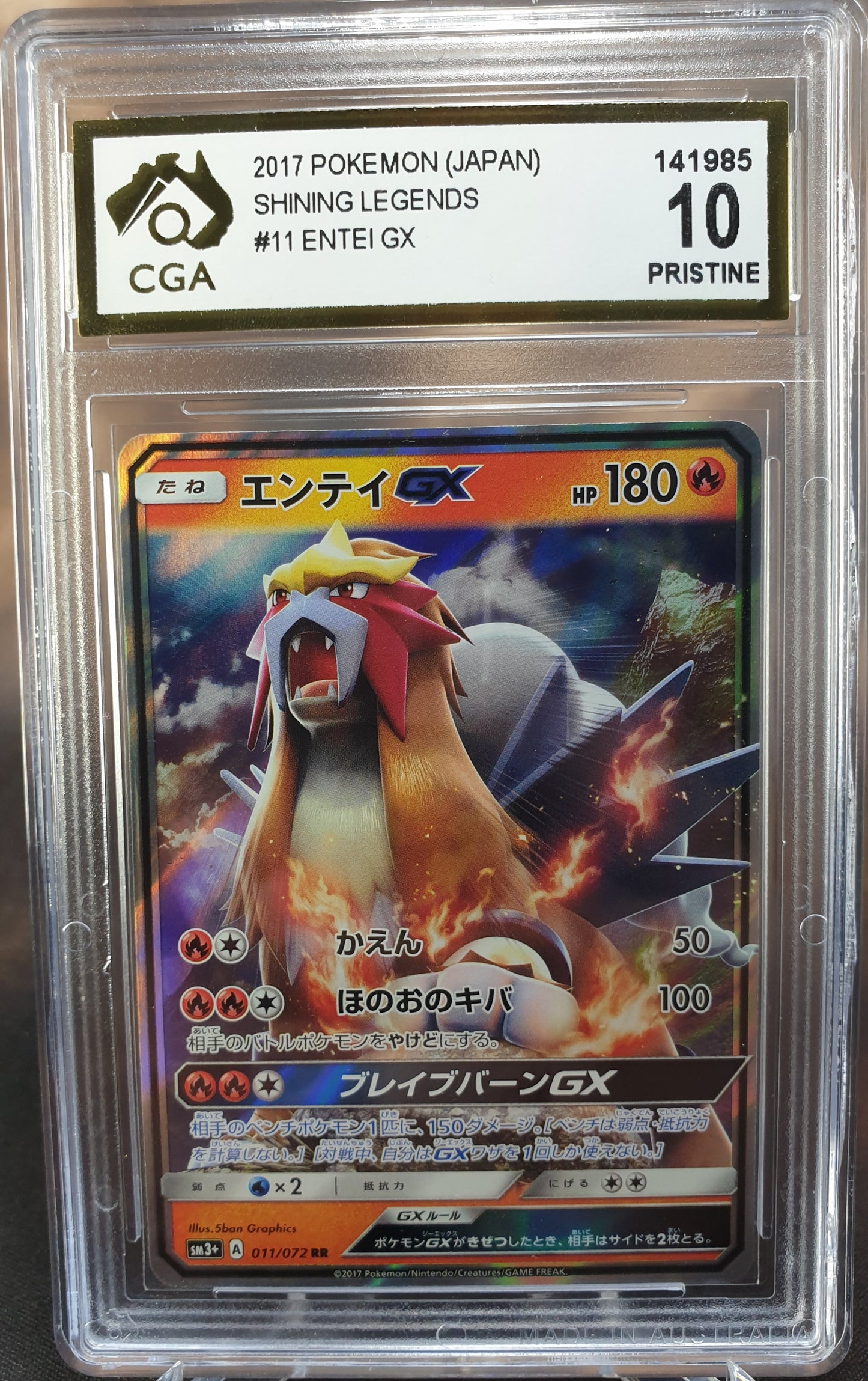 Entei GX 011/072 CGA 10 Shining Legends Japanese POKEMON GRADED CARD