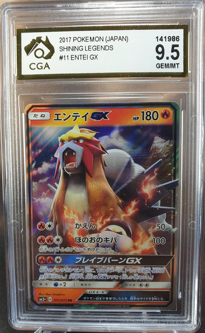 Entei GX 011/072 CGA 9.5 Shining Legends Japanese POKEMON GRADED CARD