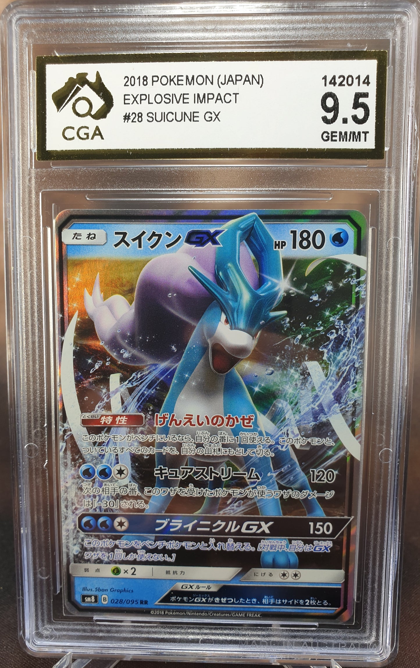 Suicune GX 028/095 HOLO CGA 9.5 Explosive Impact Japanese POKEMON GRADED CARD