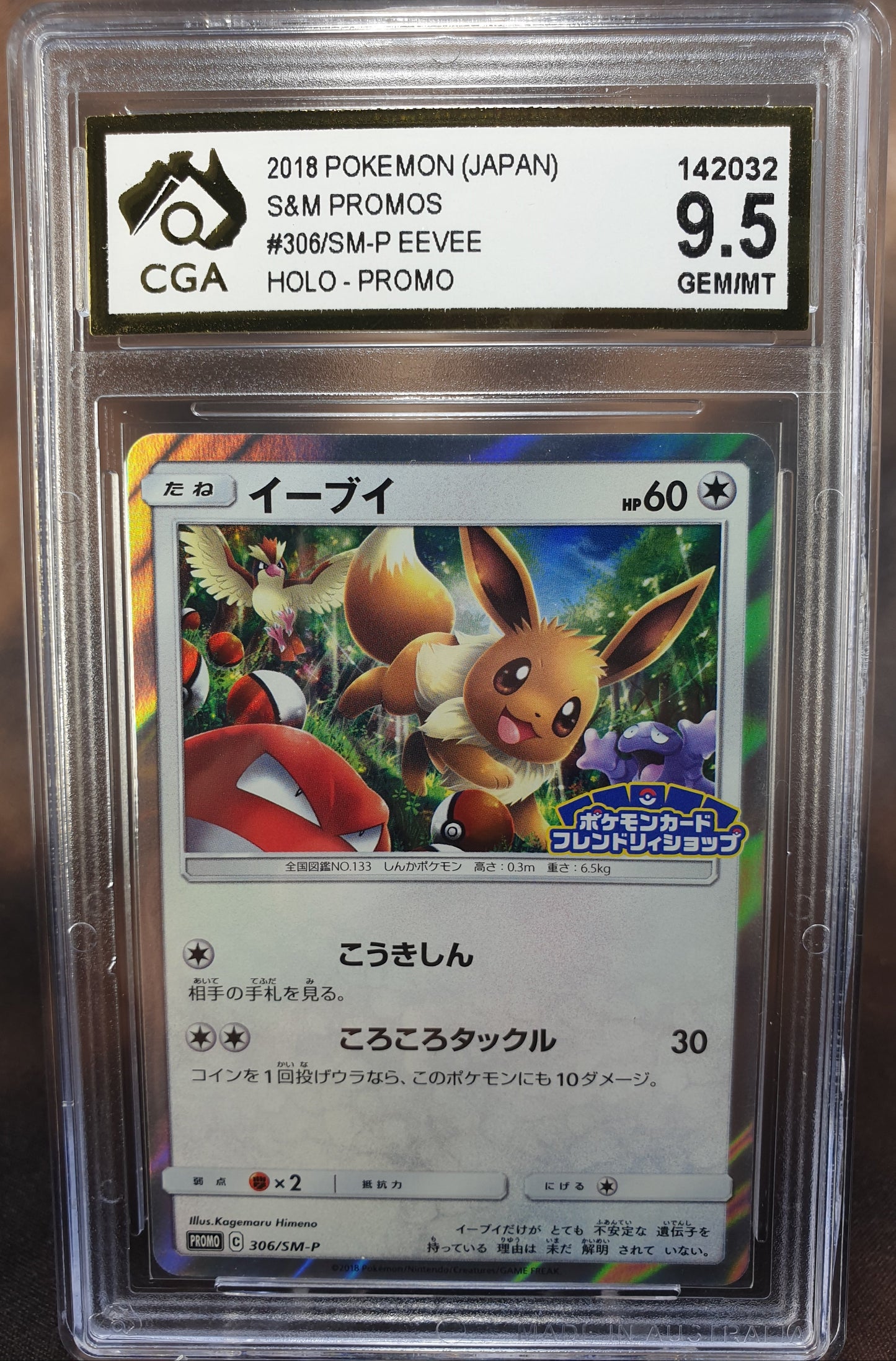 Eevee 306/sm-p PROMO HOLO CGA 9.5 Japanese POKEMON GRADED CARD