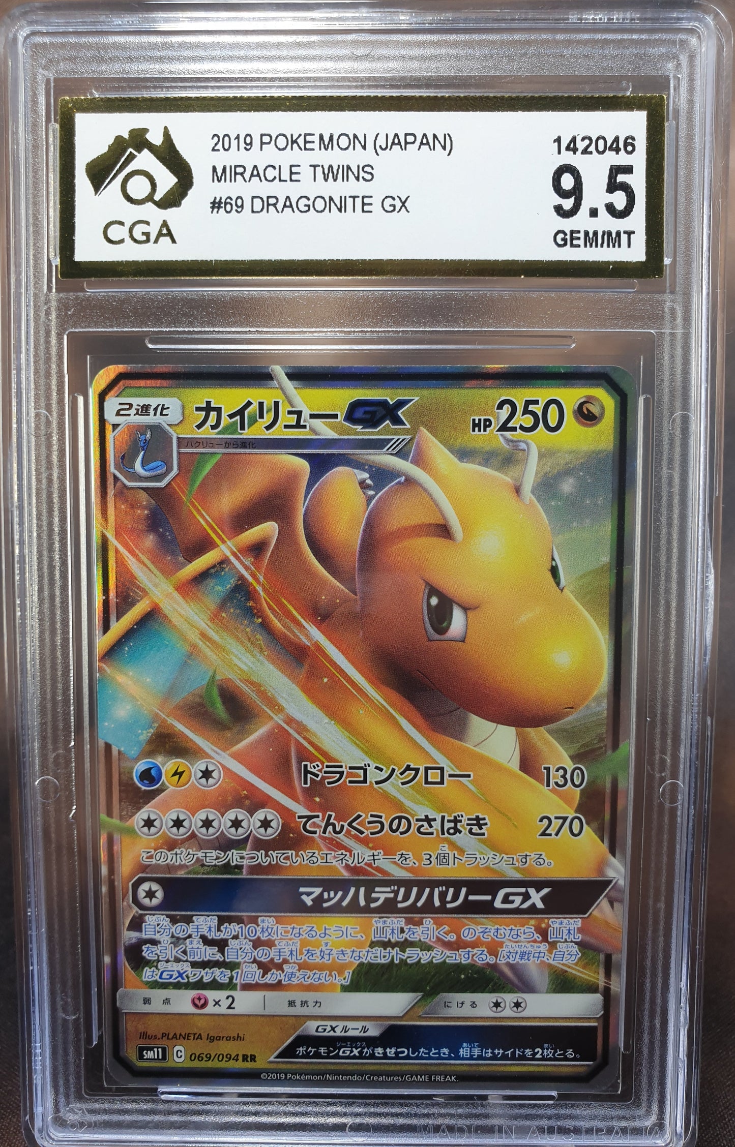 Dragonite GX 069/094 HOLO CGA 9.5 Miracle Twins Japanese POKEMON GRADED CARD