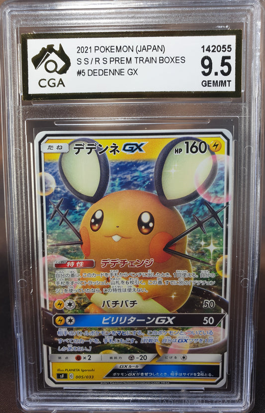 Dedenne GX 05/033 CGA 9.5 Premium Trainer Box Set Japanese POKEMON GRADED CARD