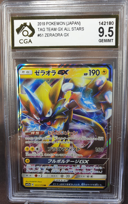 Zeraora GX 051/173 HOLO CGA 9.5 TAG TEAM GX Japanese POKEMON GRADED CARD