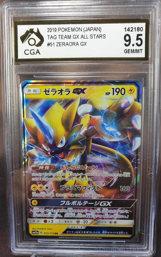 Zeraora GX 051/173 HOLO CGA 9.5 TAG TEAM GX Japanese POKEMON GRADED CARD