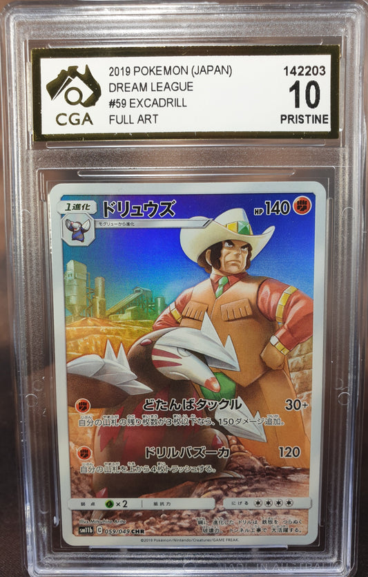 Excadrill 059/049 FULL ART CGA 10 Dream League Japanese POKEMON GRADED CARD