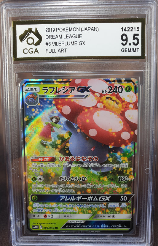 Vileplume GX 003/049 FULL ART CGA 9.5 Dream League Japanese POKEMON GRADED CARD