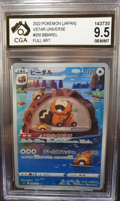 Bibarel 200/172 Full Art CGA 9.5 VStar Universe Japanese POKEMON GRADED CARD