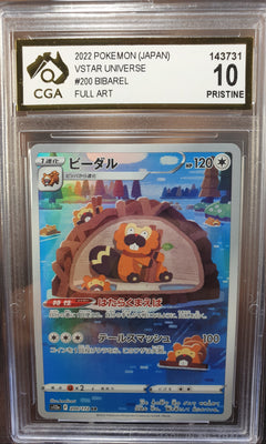 Bibarel 200/172 Full Art CGA 10 VStar Universe Japanese POKEMON GRADED CARD