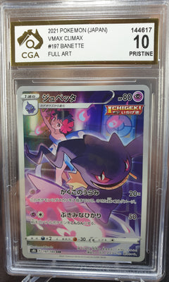 Banette 197/184 FULL ART CGA 10 VMAX CLIMAX Japanese POKEMON GRADED CARD